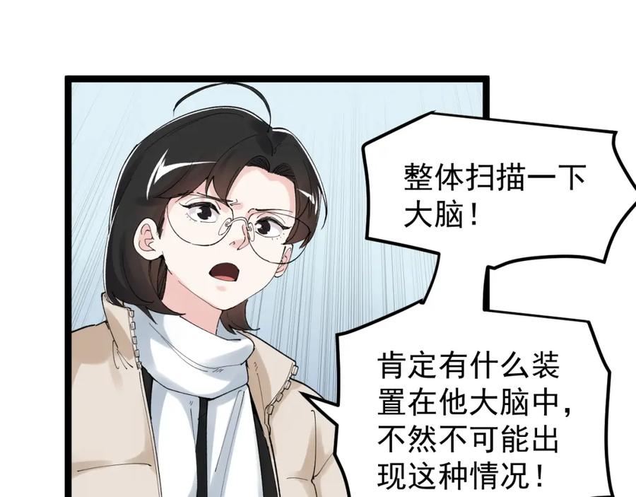 第197页