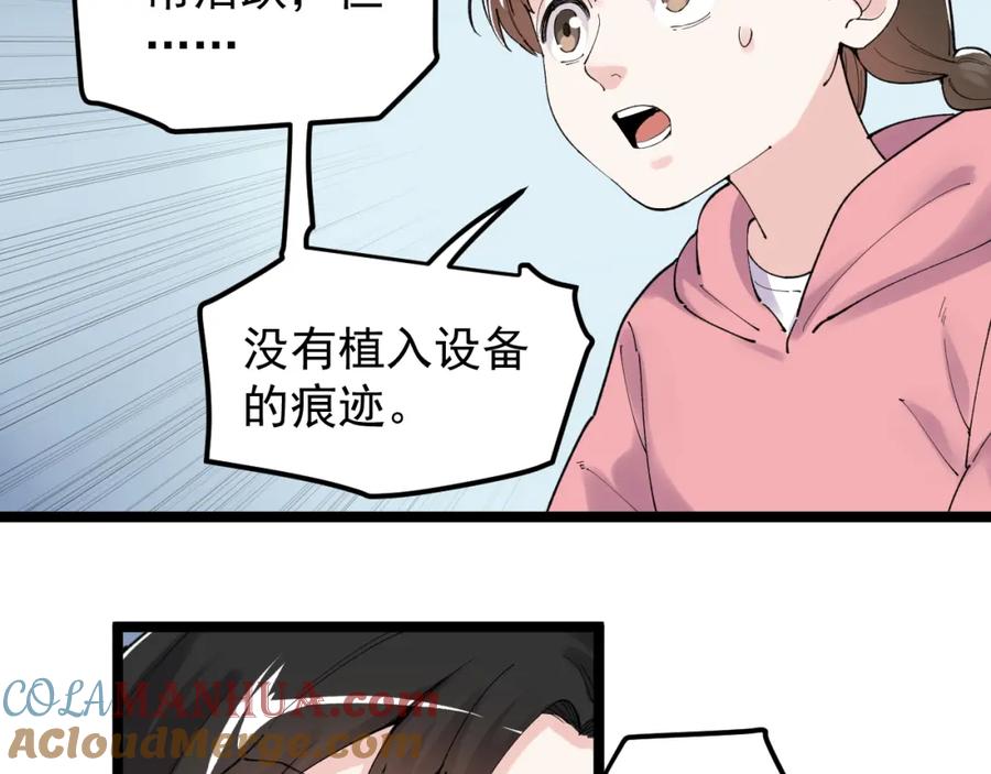 第209页