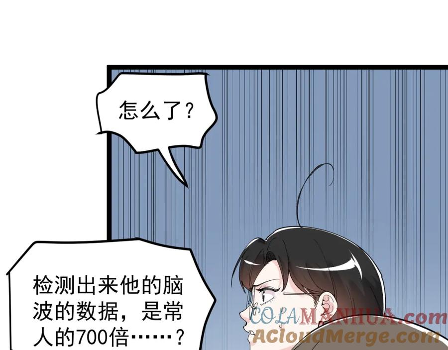 第257页