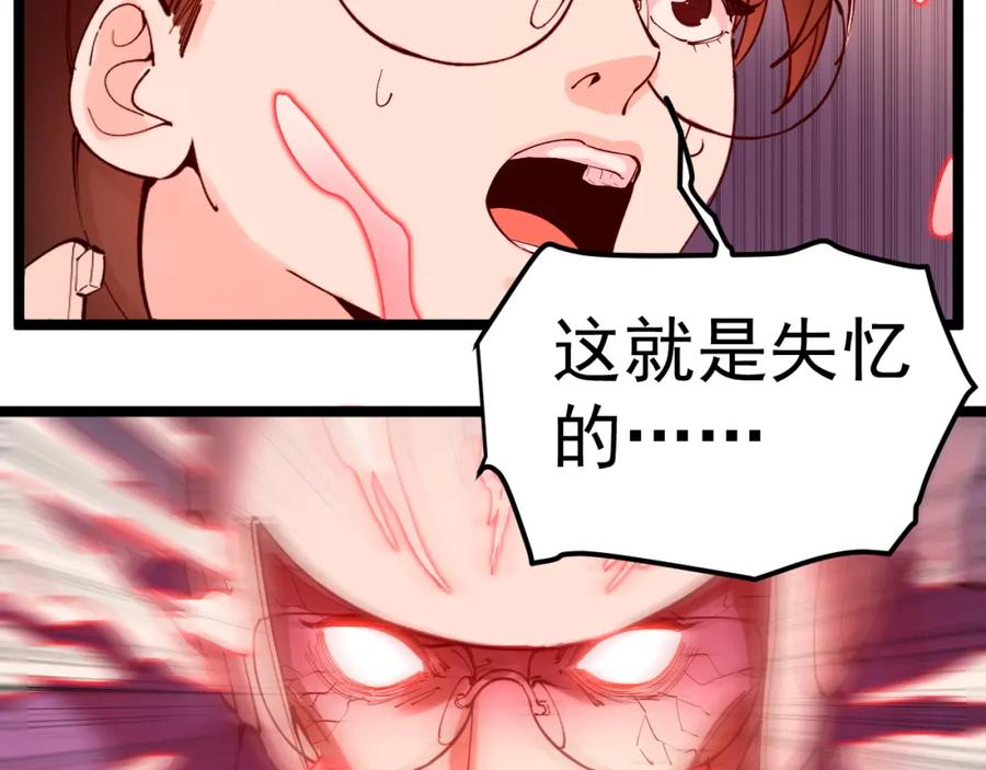 第333页