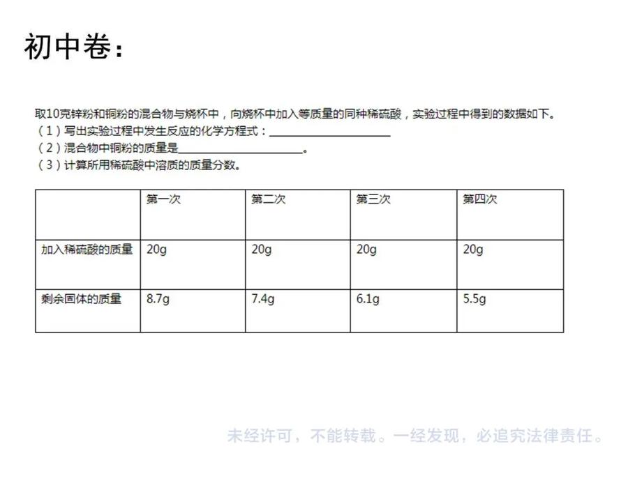 第425页