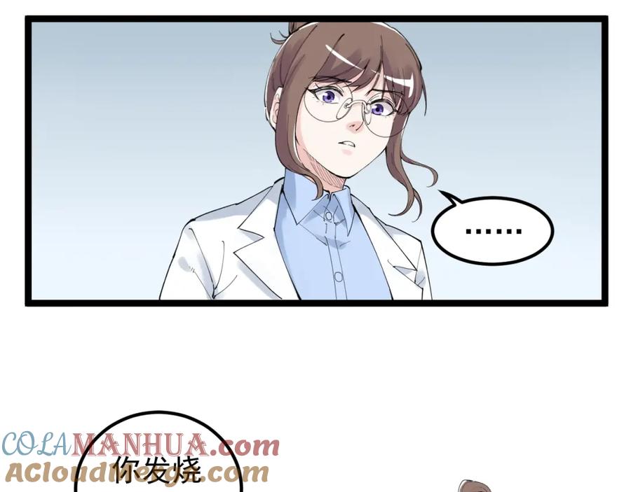 第209页