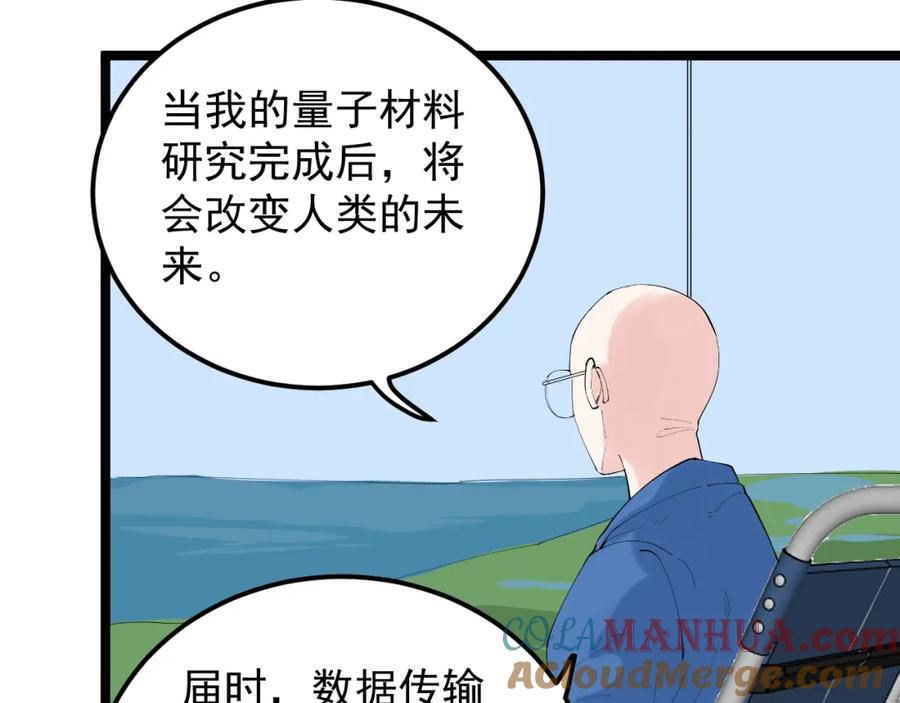 第337页