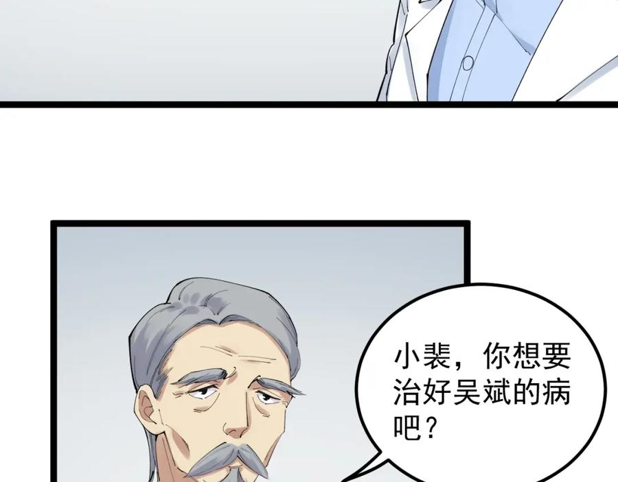 第201页
