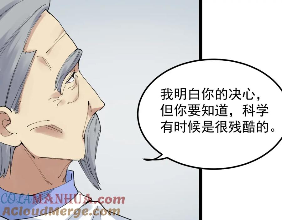 第241页