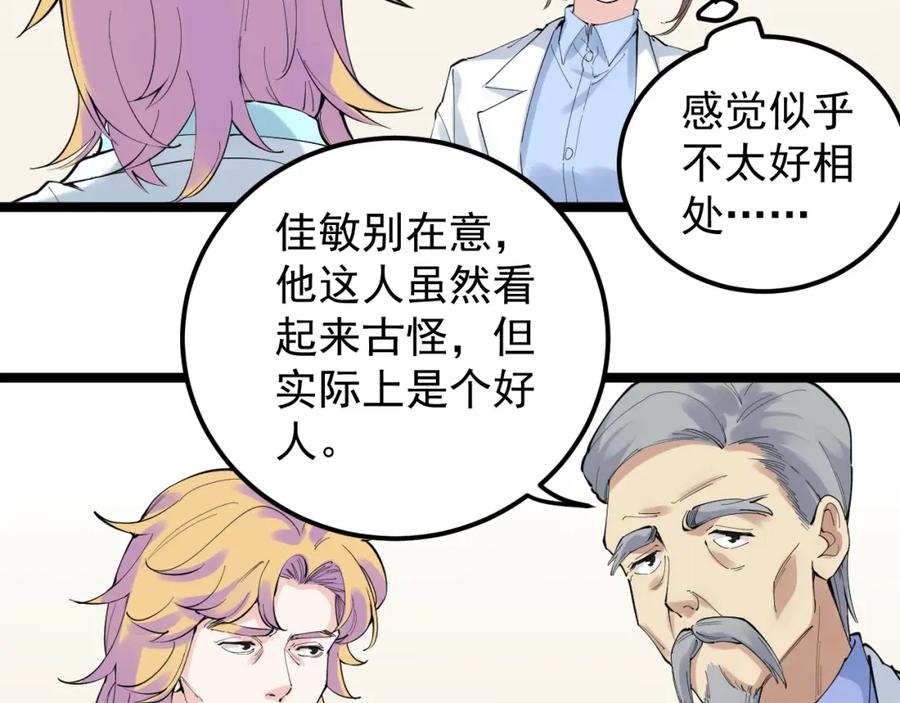 第241页