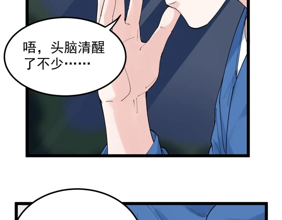 第473页