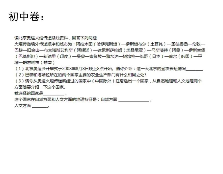 第489页