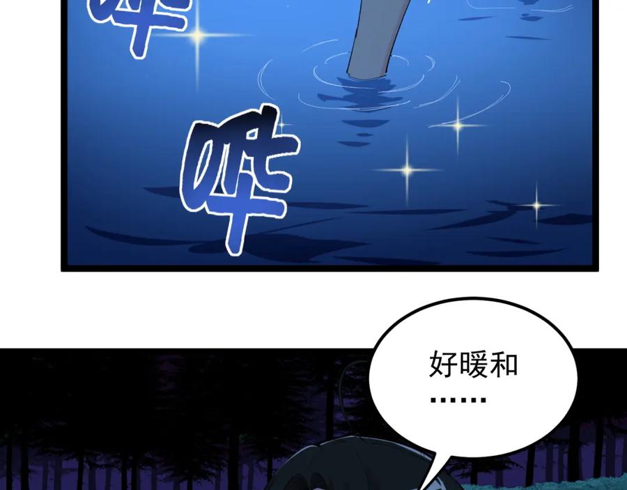 第361页