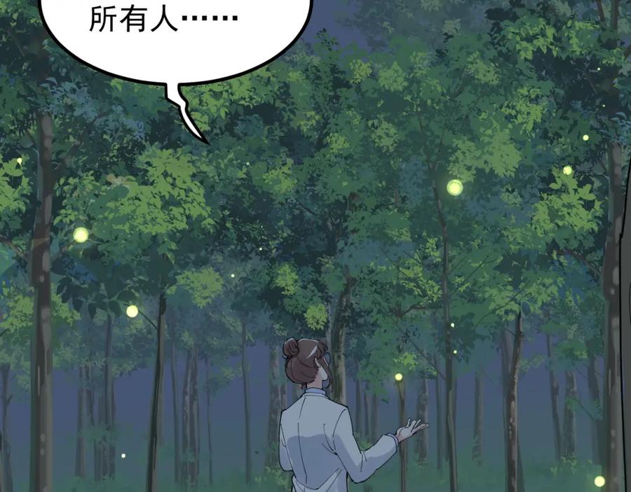 第349页