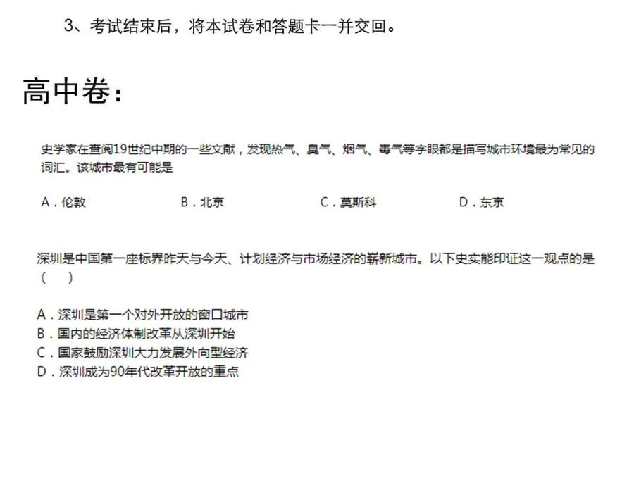 第421页