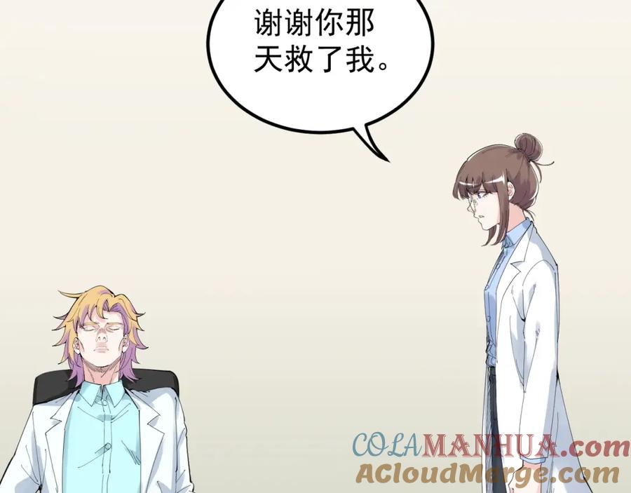 第289页