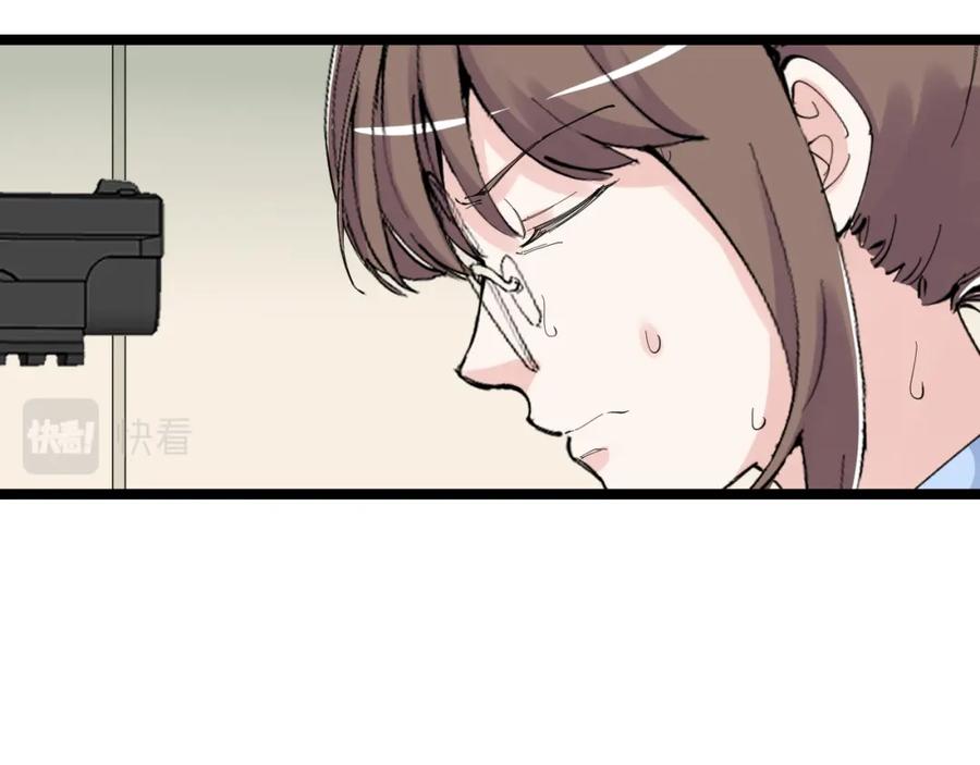 第261页