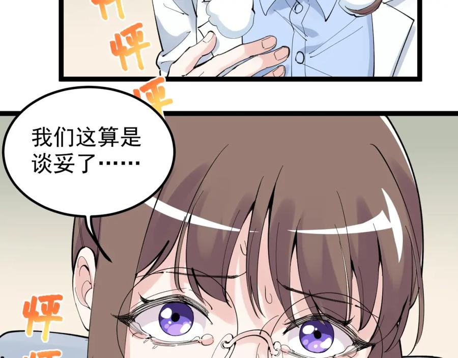 第349页