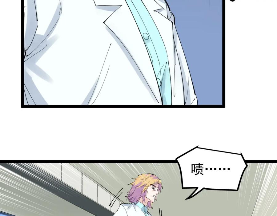 第361页