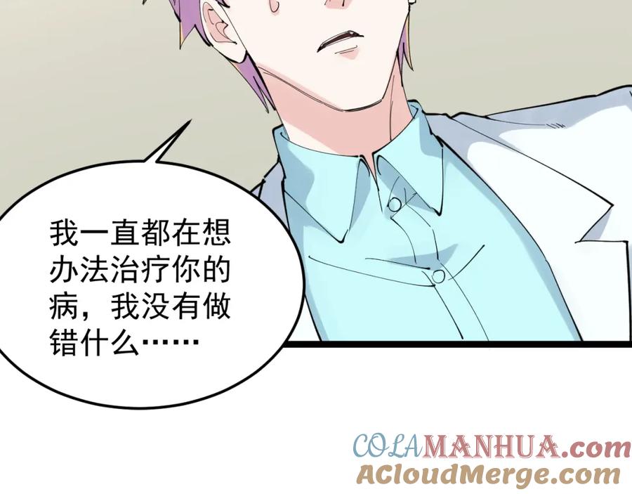第193页