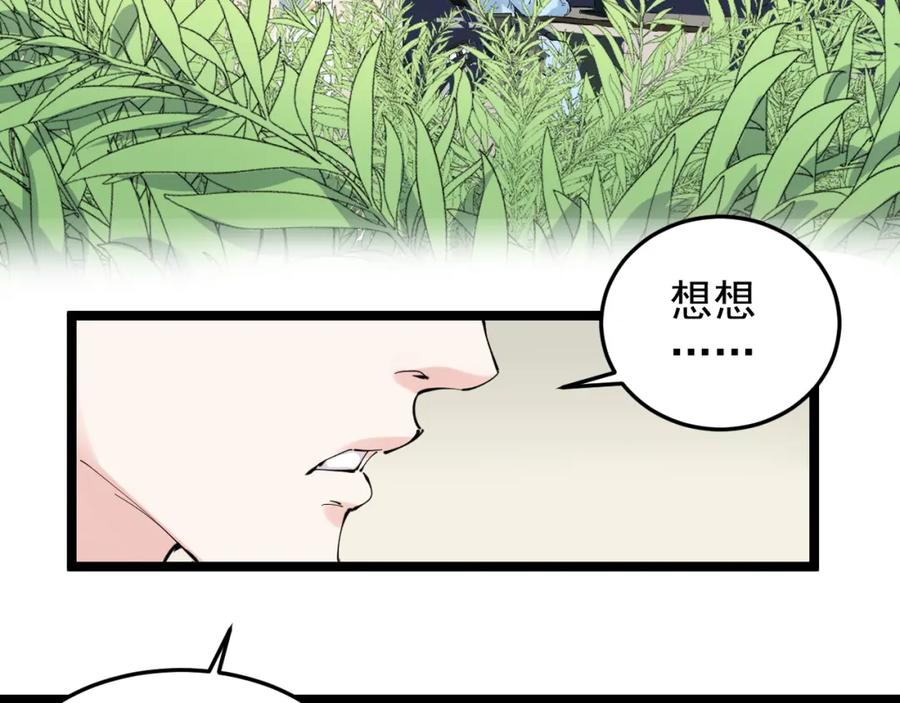 第213页
