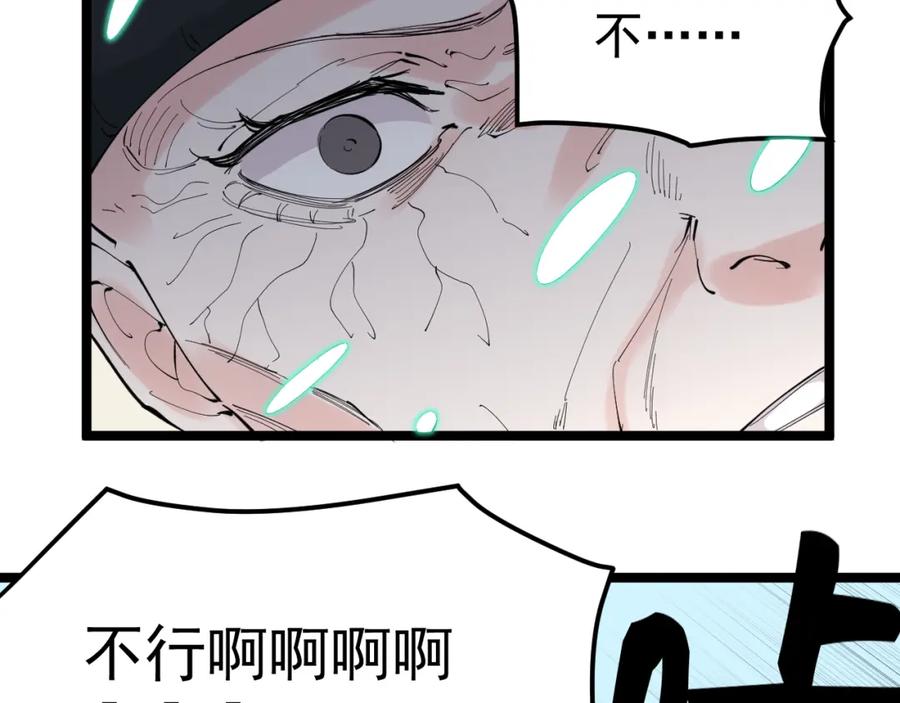 第261页