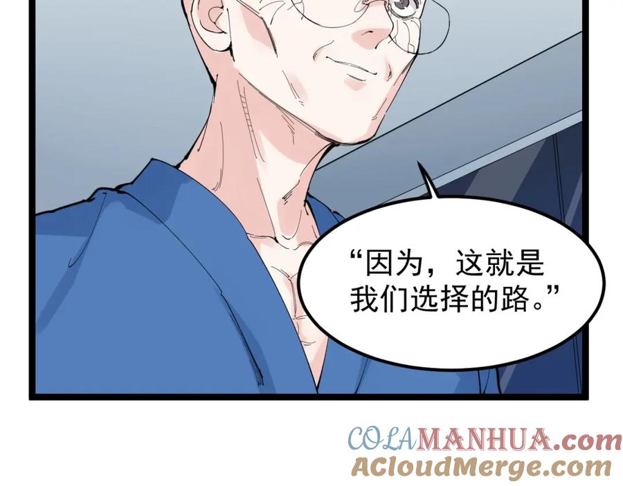 第193页