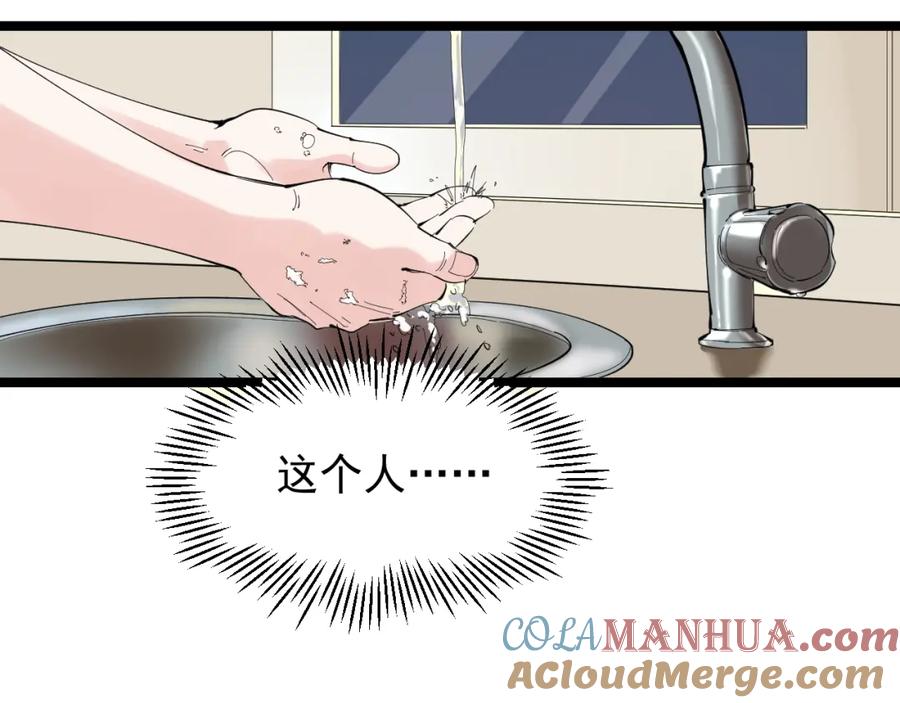 第193页