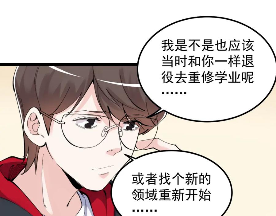 第257页