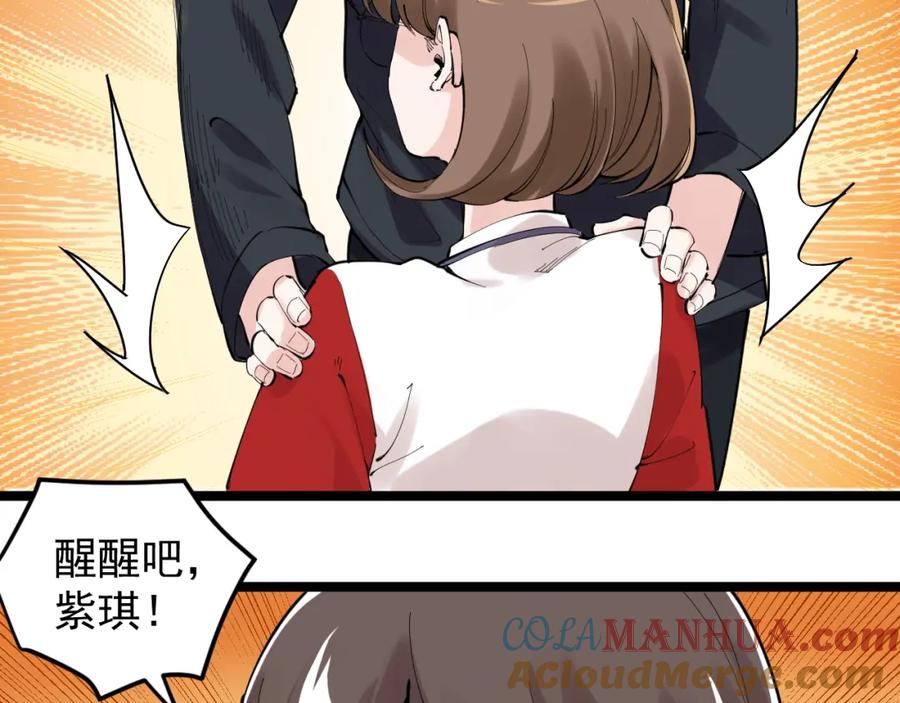 第241页