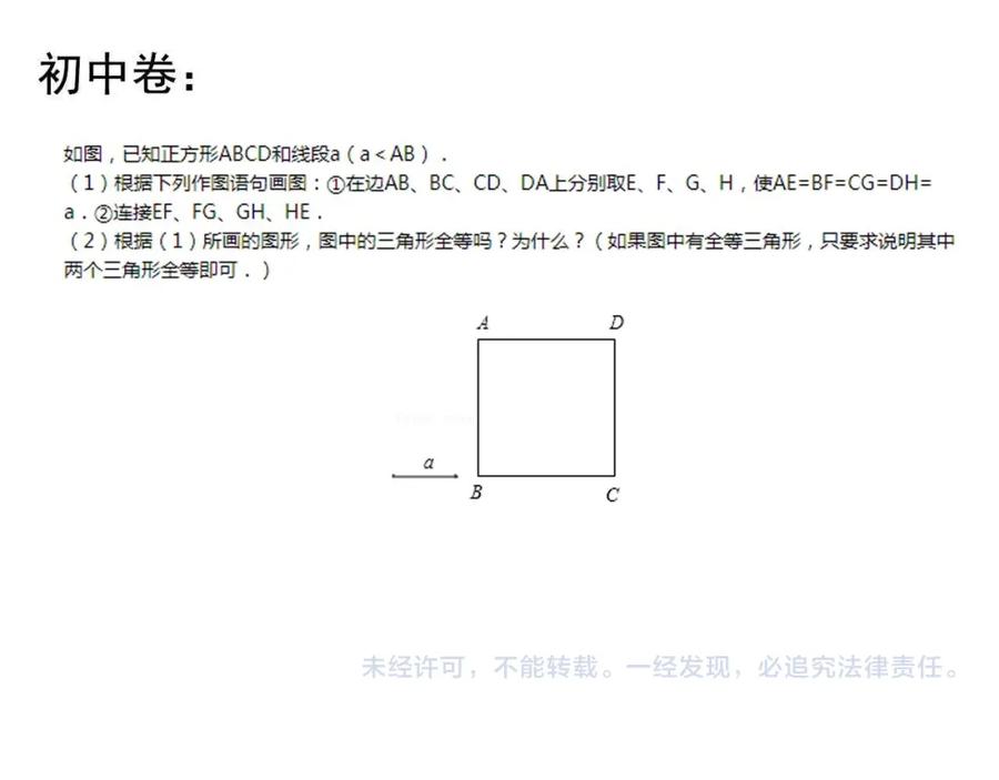 第405页