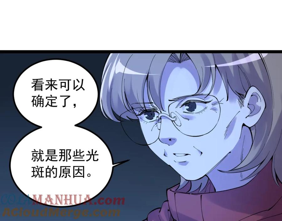 第193页