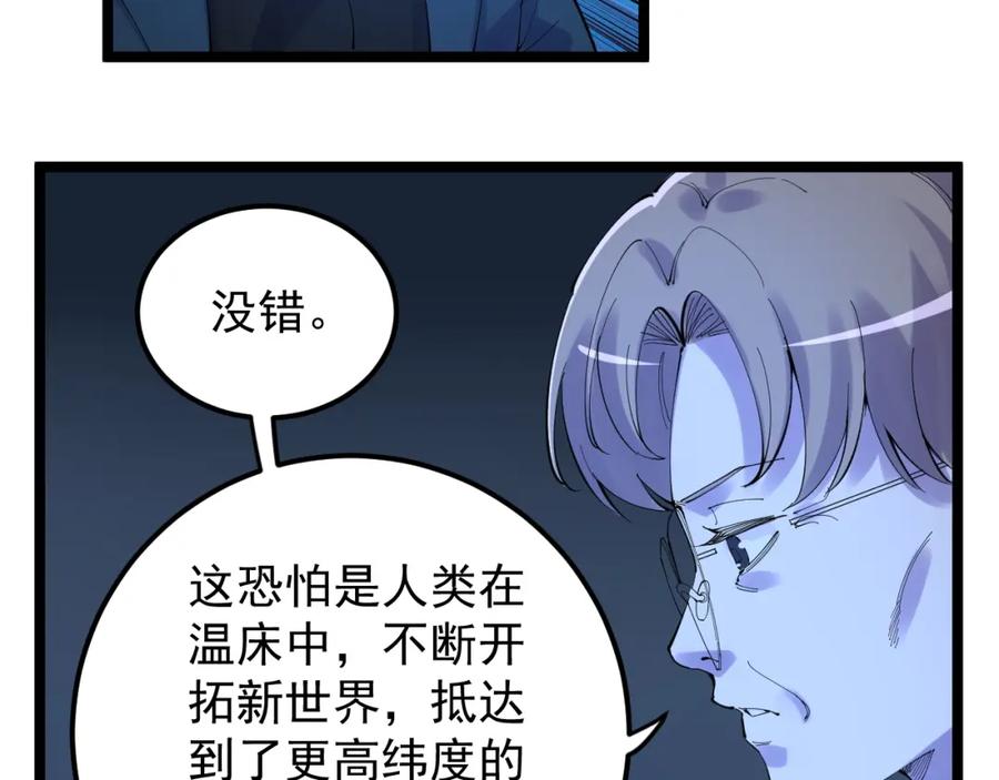 第237页