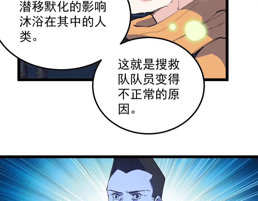 第301页