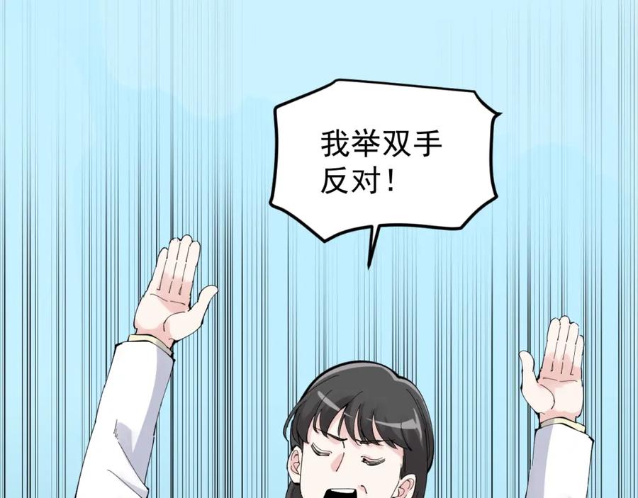 第361页