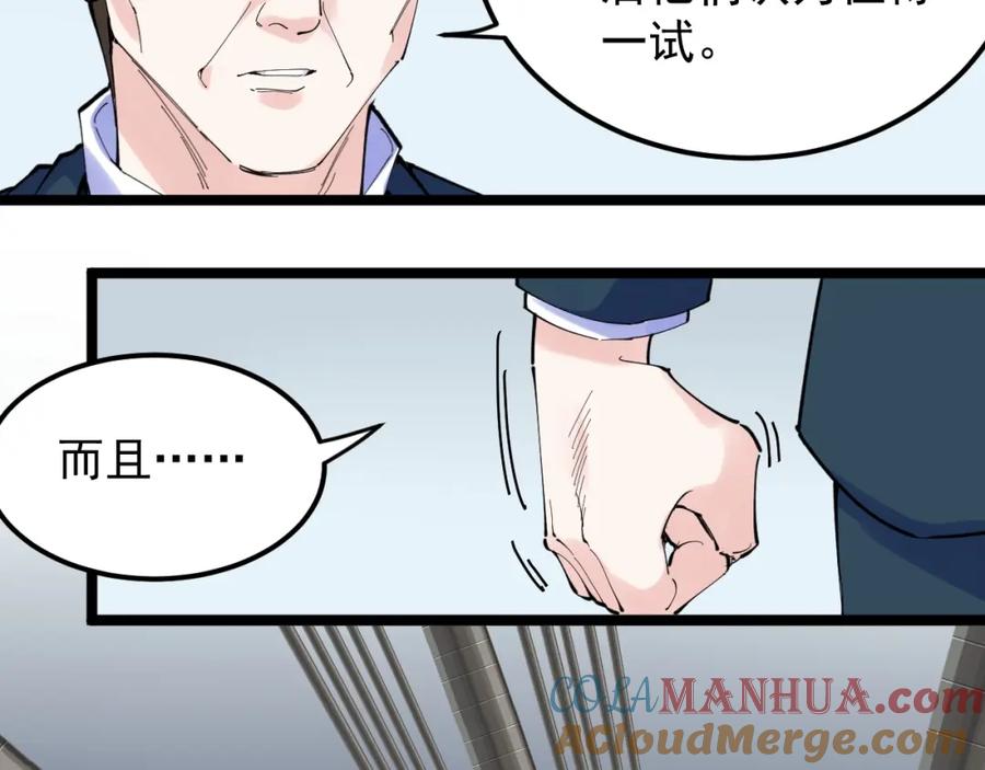 第241页