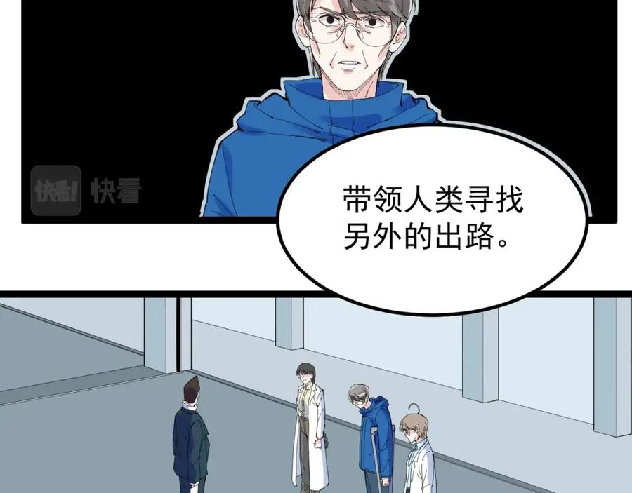 第261页