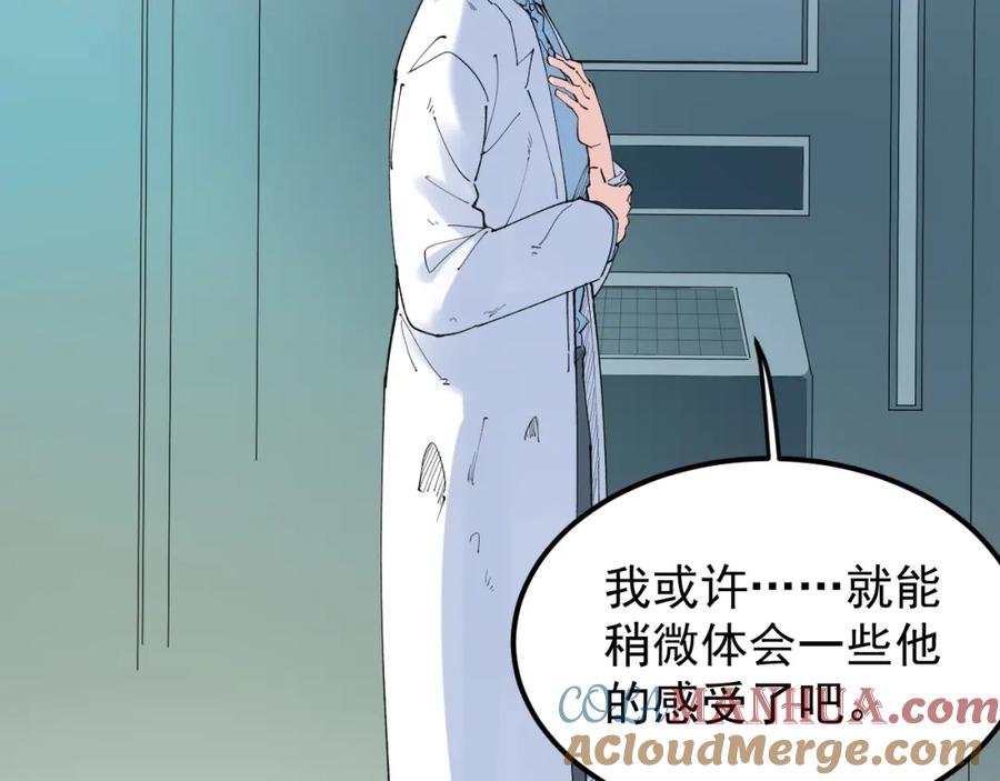 第193页