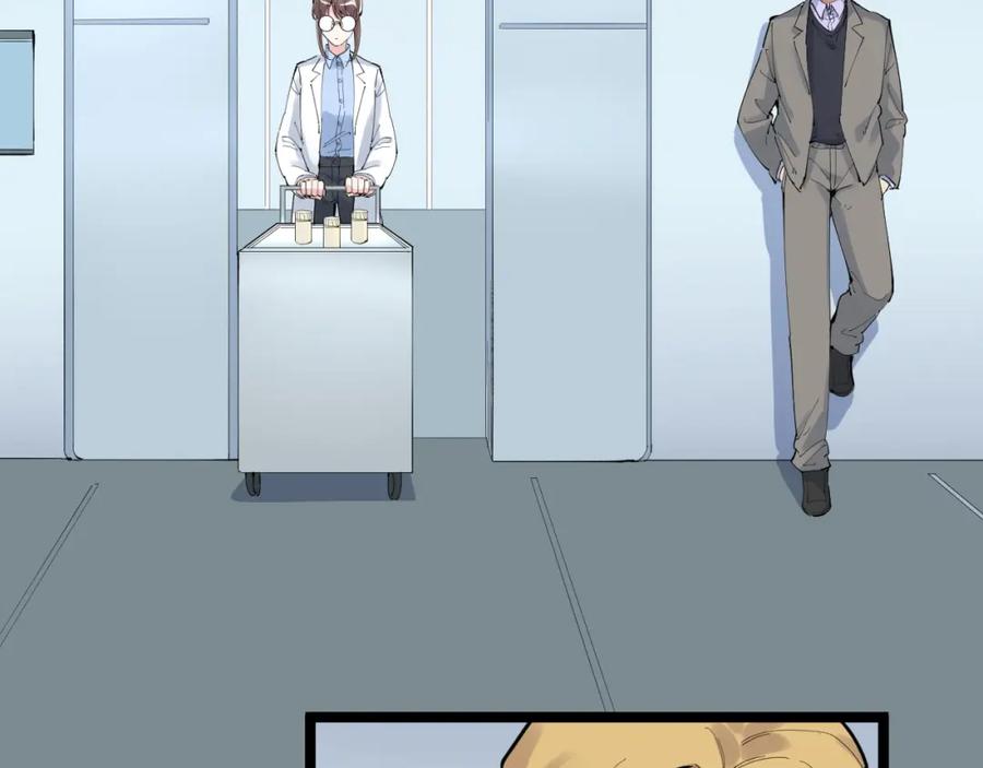 第261页