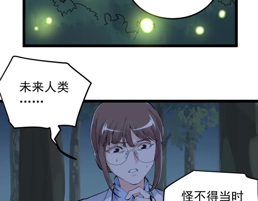 第281页