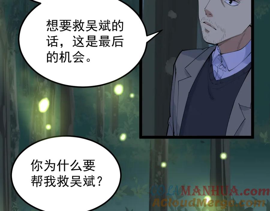 第289页