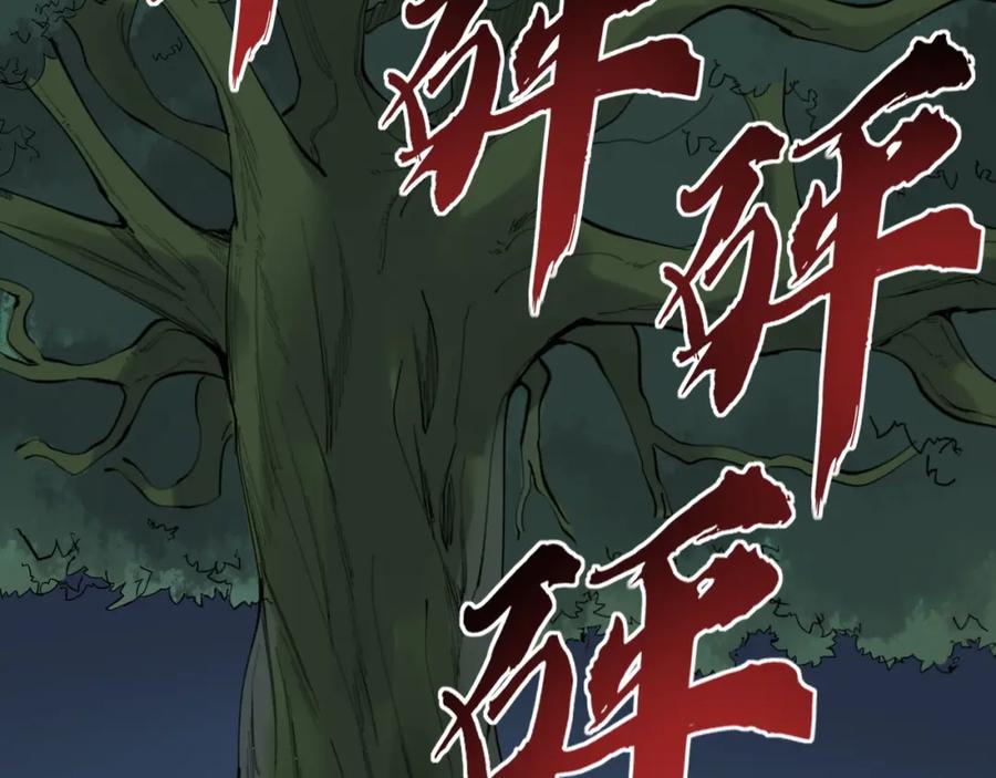 第629页