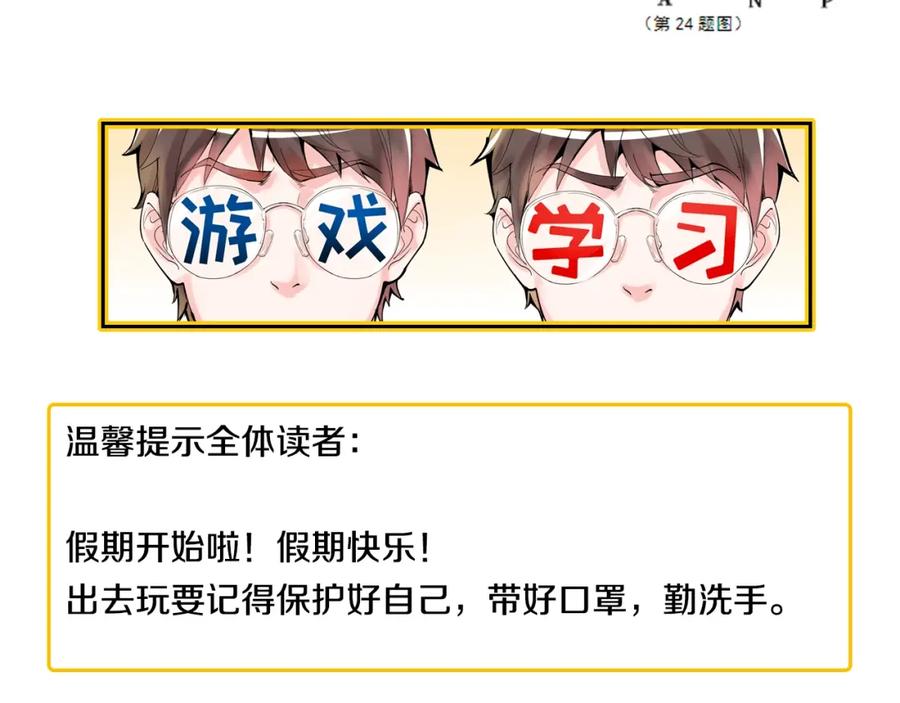 第179页