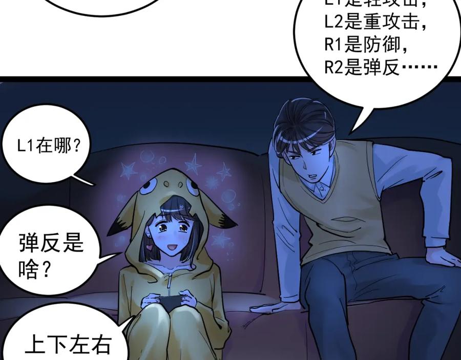 第98页