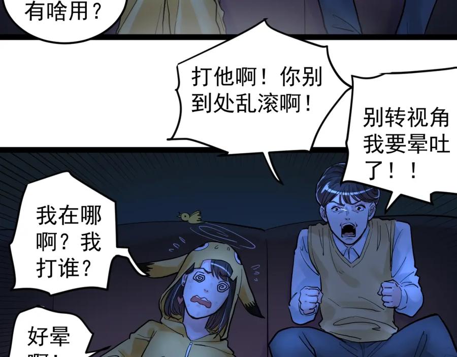 第99页