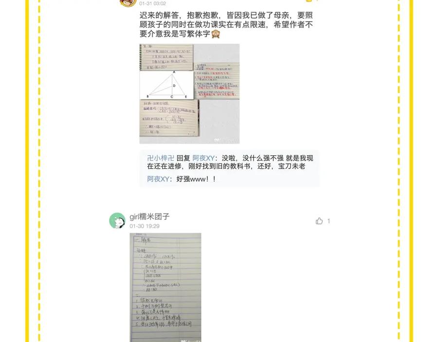 第134页