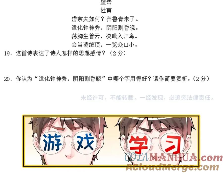 第127页
