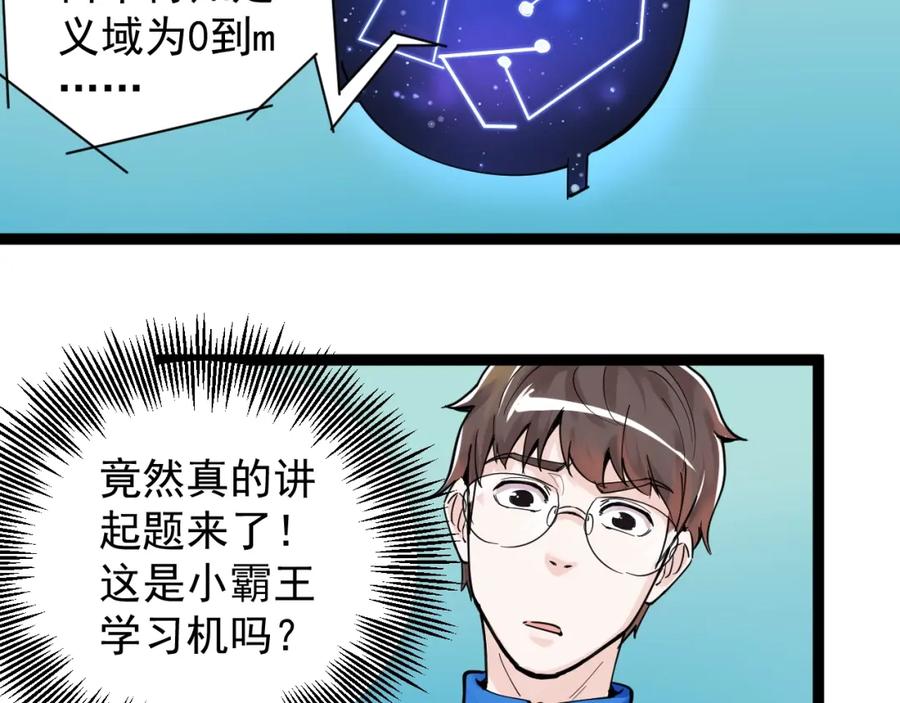 第48页