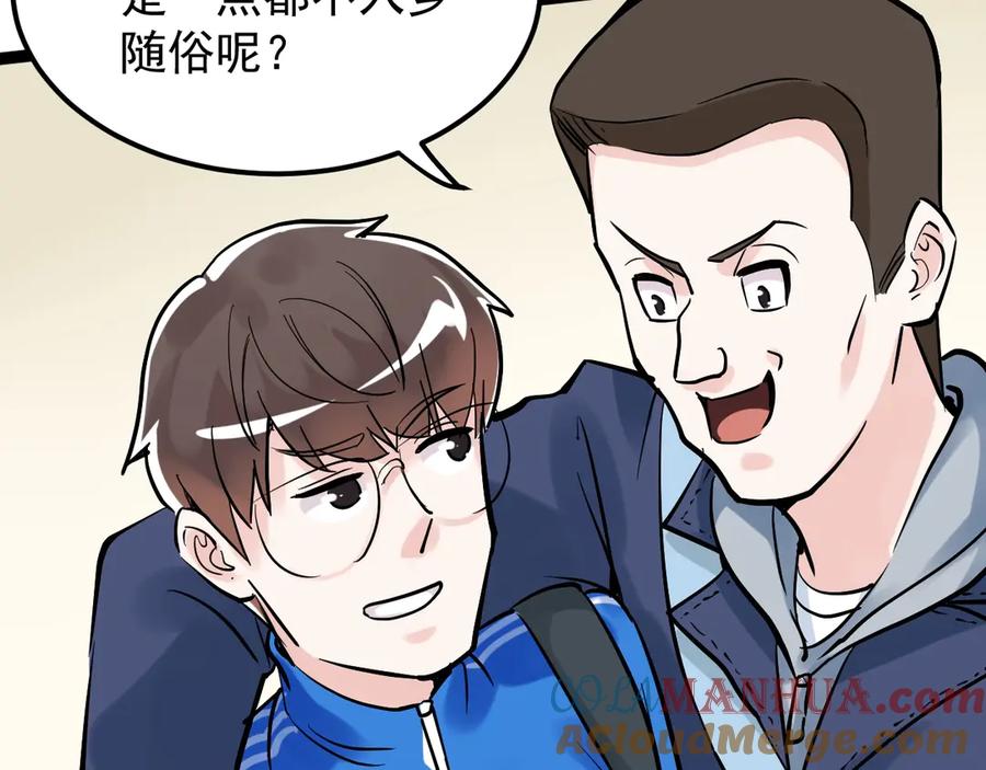 第161页