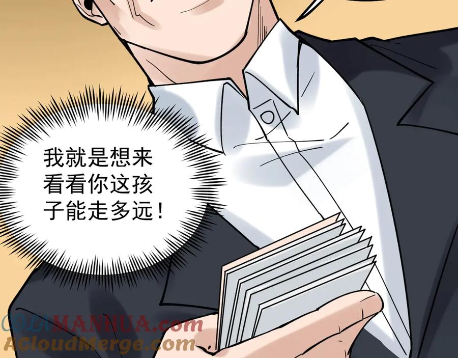 第181页