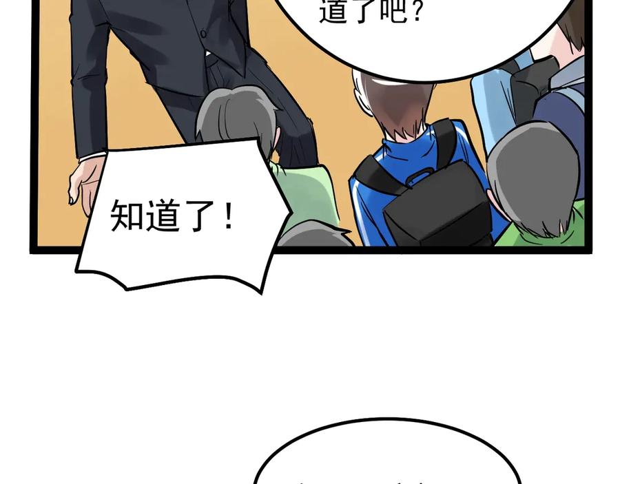 第190页
