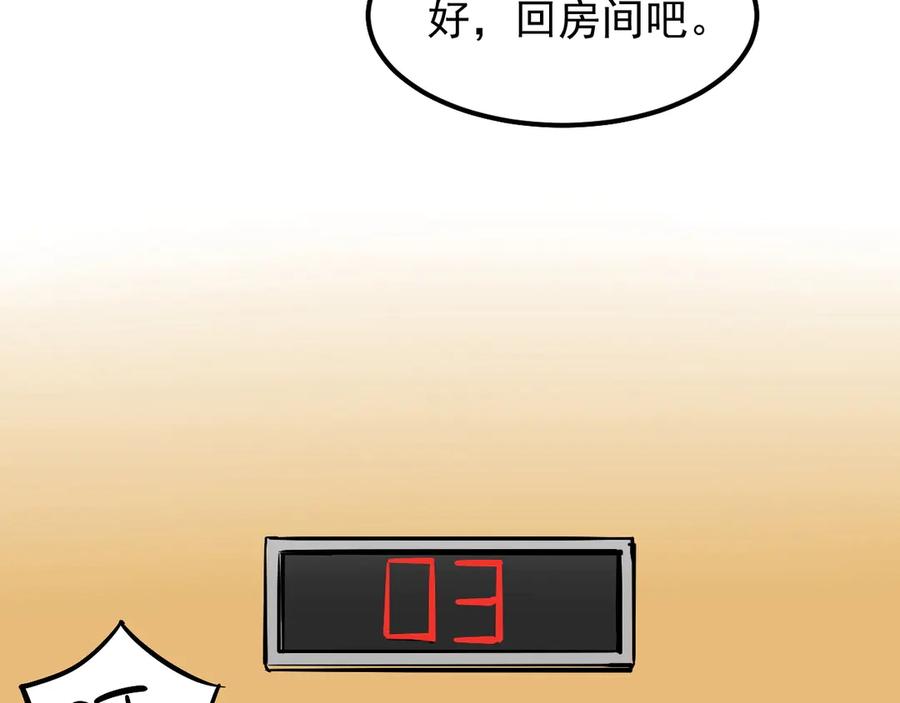 第191页