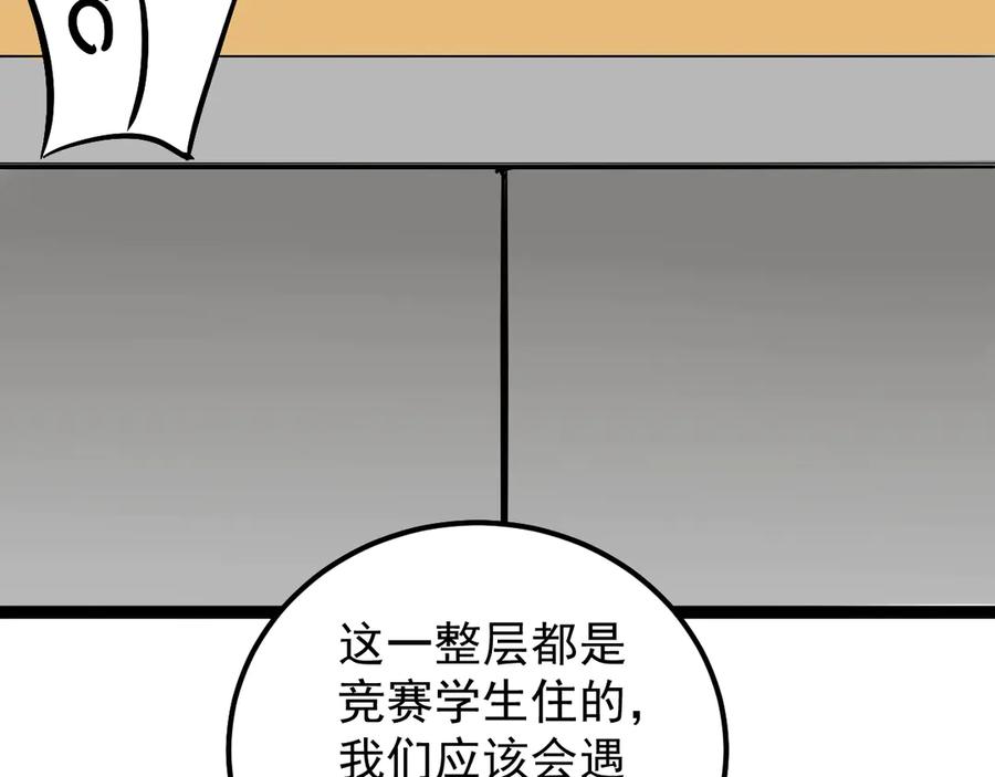 第192页