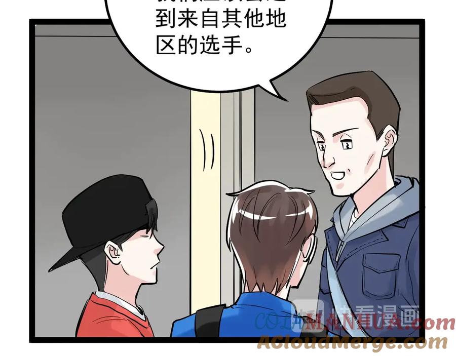 第193页